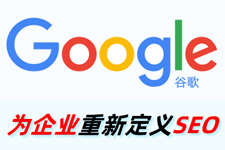seo站长工具平台